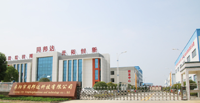公司動態(tài)