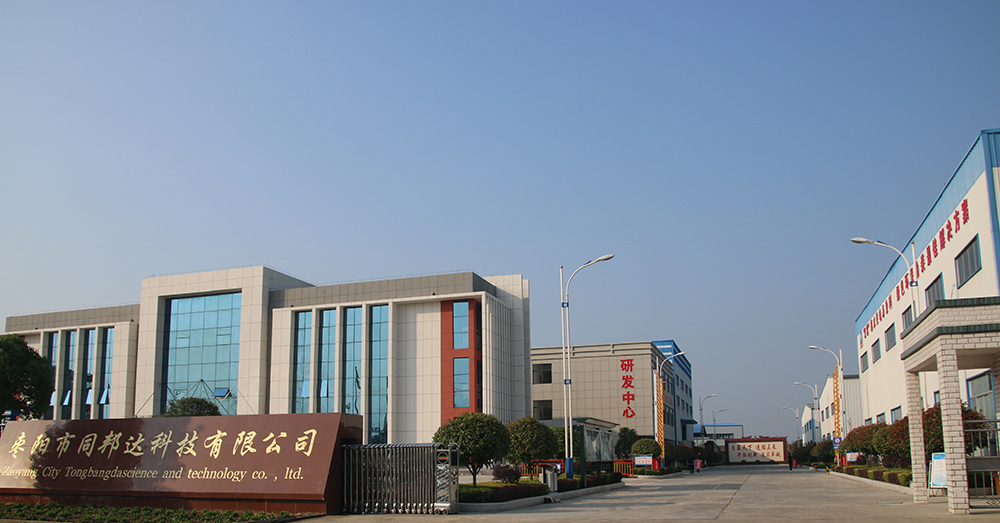 棗陽同邦達(dá)科技公司入選襄陽市第二季度項(xiàng)目拉練現(xiàn)場演練活動！