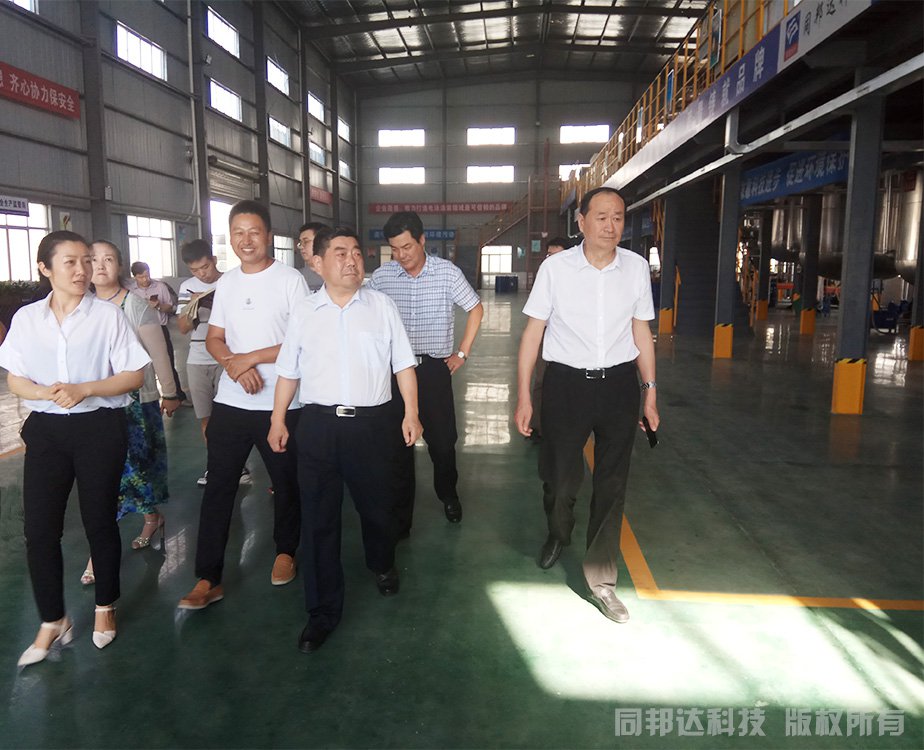 襄陽市領(lǐng)導(dǎo)親臨棗陽市同邦達(dá)科技有限公司指導(dǎo)工作！