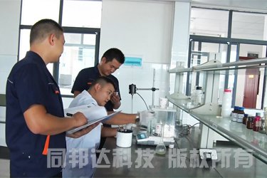 同邦達研發(fā)中心售后檢測中心