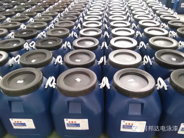 電泳漆