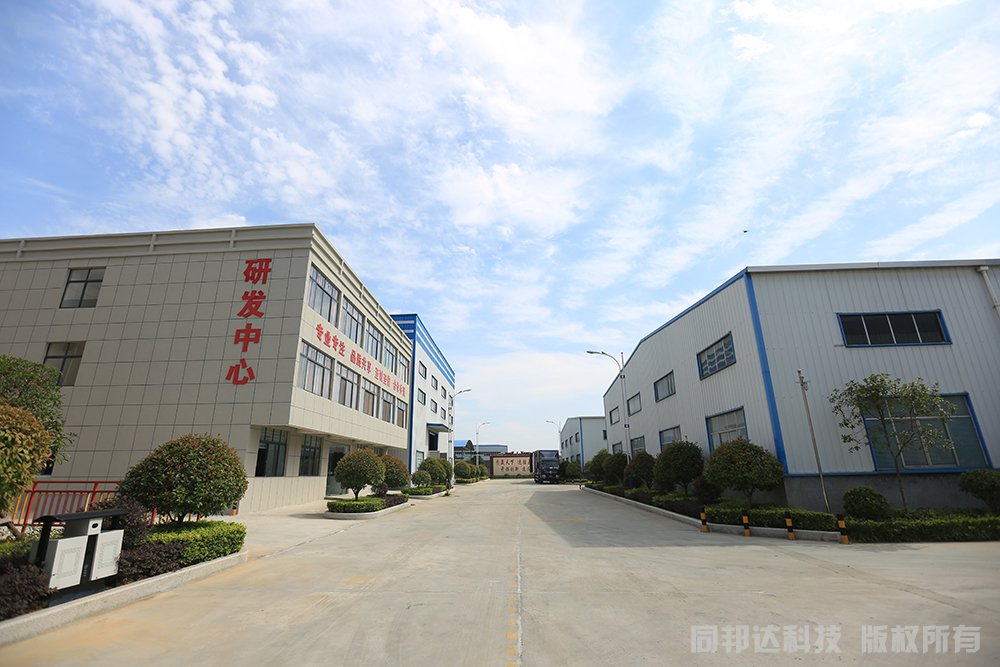 棗陽市同邦達科技有限公司研發(fā)中心大樓