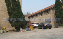 慶祝祖國生日快樂，同邦達攜手共發(fā)展！